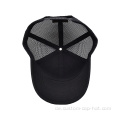 Bestickte schwarze Trucker -Kappe